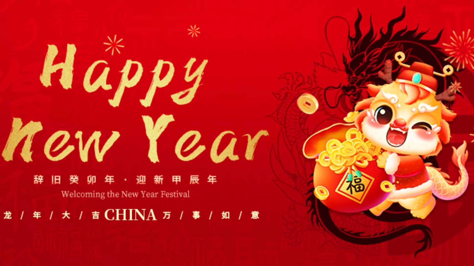 Feliz Ano Novo Chinês 2024
        